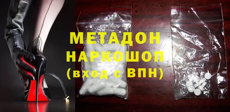 Наркотические вещества Невинномысск Бошки Шишки  СК  Cocaine  Гашиш  Меф 