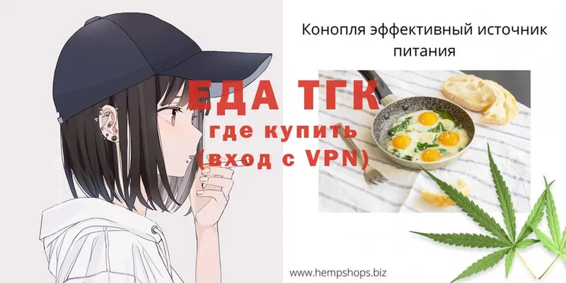 Cannafood конопля  Невинномысск 